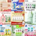 素材图片