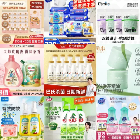 素材图片