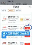 线报图片