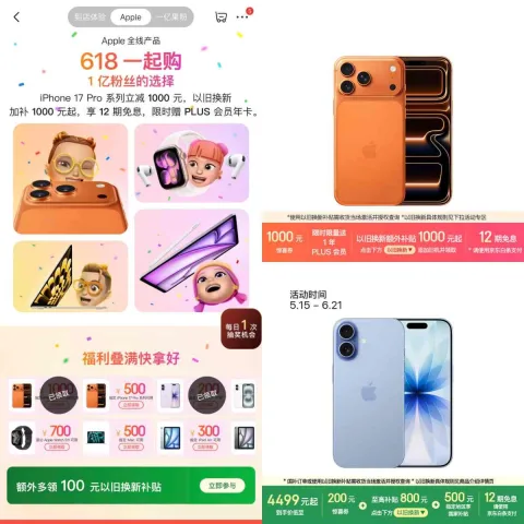 素材图片