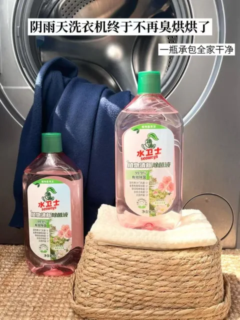 水卫士除菌消毒液植物清新衣物混洗除菌剂全屋杀菌除螨家居多用途 图片 2