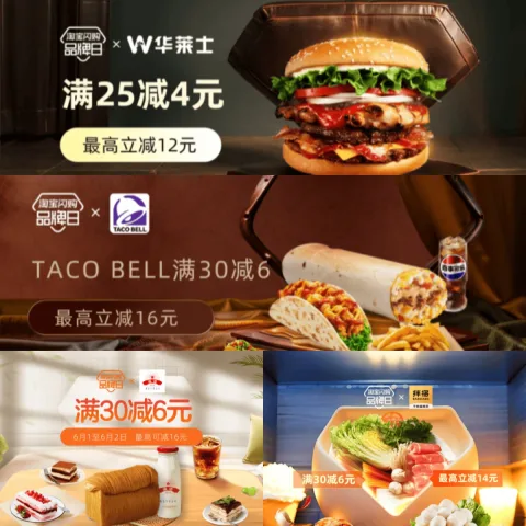 素材图片