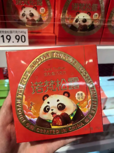 诺梵坚果金松露巧克力夹心官方纯可可脂节礼物礼盒休闲零食糖果 图片 2