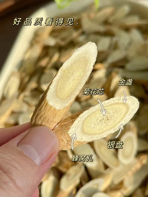 【顺丰包邮】陇济堂黄芪切片干净无杂家用煲汤泡茶泡水袋装切片状 图片 2