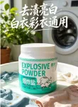 线报图片