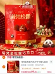 线报图片
