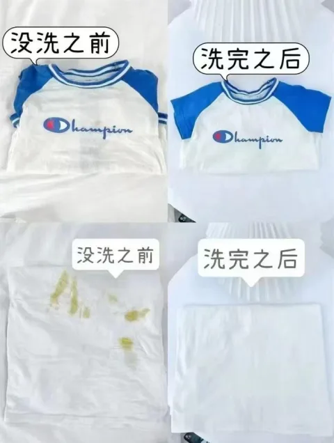 皇宇三重净爆炸盐洗衣去污渍强去黄增白官方旗舰店正品婴幼儿彩衣 图片 4