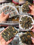 三只松鼠黑芝麻核桃软糕470g袋装中式糕点健康零食饱腹早餐下午茶 图片 2