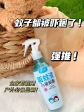 润本驱蚊液防蚊喷雾户外专用驱蚊水蚊怕水花露水 儿童宝宝精油贴 图片 2