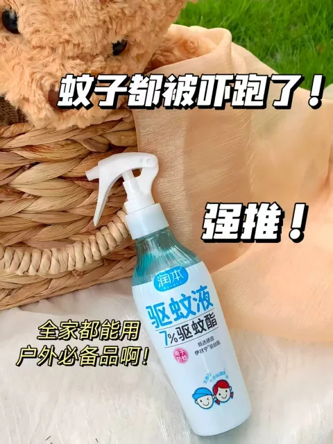 润本驱蚊液防蚊喷雾户外专用驱蚊水蚊怕水花露水 儿童宝宝精油贴 图片 2