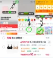 线报图片