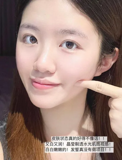 【活动特惠】薇诺娜舒敏保湿润肤水 舒缓修护补水 图片 4