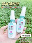 线报图片