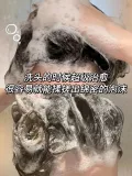 舒蕾氧活洗发水沐浴露控油去屑顺滑保湿净屑止痒洗发露旗舰店 图片 4