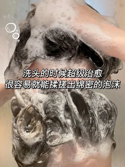 舒蕾氧活洗发水沐浴露控油去屑顺滑保湿净屑止痒洗发露旗舰店 图片 4