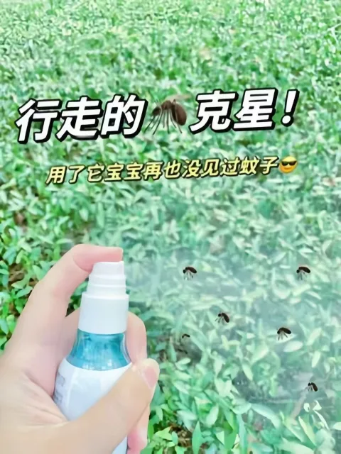 润本驱蚊液防蚊喷雾户外专用驱蚊水蚊怕水花露水 儿童宝宝精油贴 图片 4