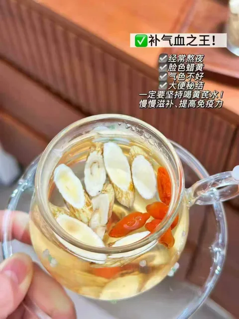 【顺丰包邮】陇济堂黄芪切片干净无杂家用煲汤泡茶泡水袋装切片状 图片 3