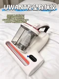 【爆品1】UWANT友望除螨仪家用床上除螨紫外杀菌CM2501 图片 1