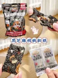 三只松鼠黑芝麻核桃软糕470g袋装中式糕点健康零食饱腹早餐下午茶 图片 1