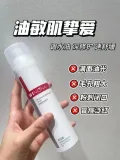 【活动特惠】薇诺娜舒敏保湿润肤水 舒缓修护补水 图片 2