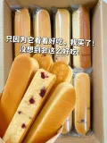 比比赞水牛乳蛋白棒面包整箱健康早餐充饥糕点小吃小零食休闲食品 图片 2