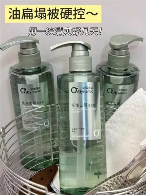 舒蕾氧活洗发水沐浴露控油去屑顺滑保湿净屑止痒洗发露旗舰店 图片 2