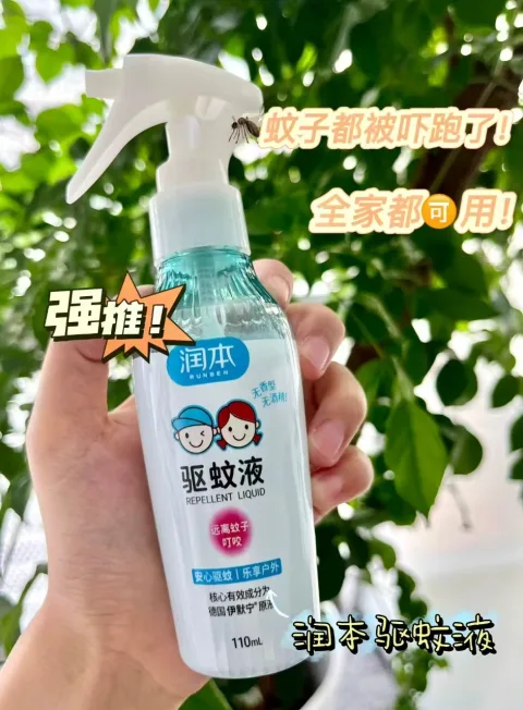 润本驱蚊液防蚊喷雾户外专用驱蚊水蚊怕水花露水 儿童宝宝精油贴 图片 3