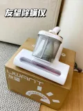 【爆品1】UWANT友望除螨仪家用床上除螨紫外杀菌CM2501 图片 2