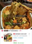 线报图片