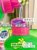 超能双离子洗衣液超值11斤1瓶8袋护色护衣焕彩新生无刺激栀子香 图片 2