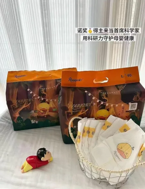 柔丫蔓越莓纸尿裤超柔护臀尿不湿婴儿新生超薄透气拉拉裤男女宝宝 图片 2