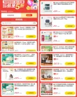 线报图片