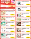 素材图片