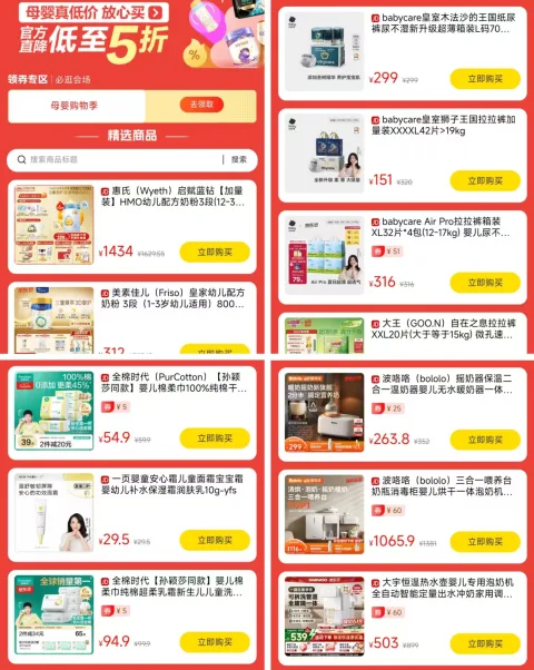 素材图片