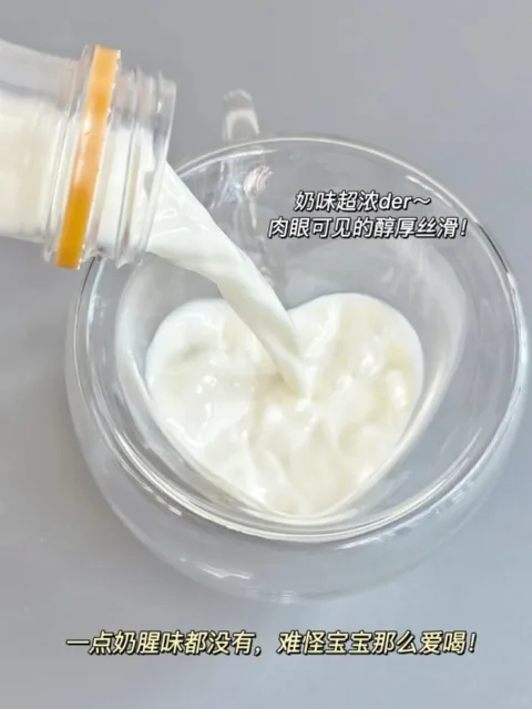【限时加赠2瓶】认养一头牛低温冷藏荷斯坦高钙奶新鲜牛奶5.26产 图片 3