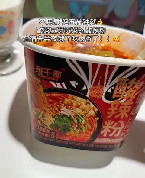 圆哥推荐【贡菜+腐竹+豆芽】班干部大吃咖酸辣粉速食红薯粉方便美食 图片 3