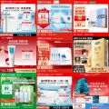 素材图片