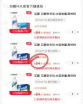 东鹏 东鹏饮料补水啦电解质饮料555ml*24瓶整箱快速补水 555ml*24瓶柠檬味 图片 1