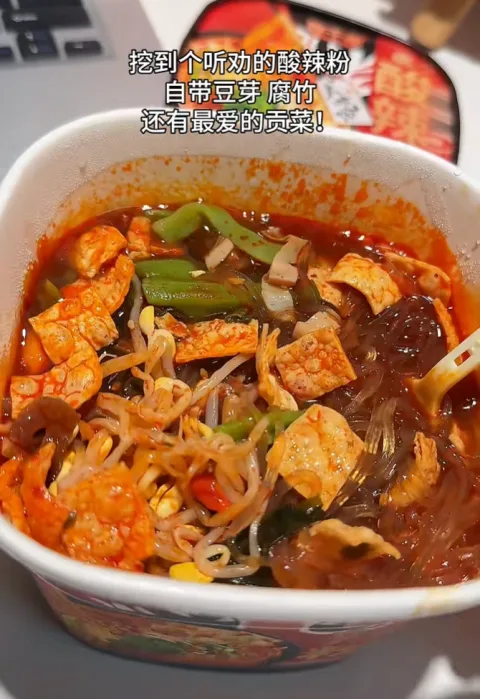 圆哥推荐【贡菜+腐竹+豆芽】班干部大吃咖酸辣粉速食红薯粉方便美食 图片 4
