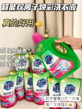 超能双离子洗衣液超值11斤1瓶8袋护色护衣焕彩新生无刺激栀子香 图片 1