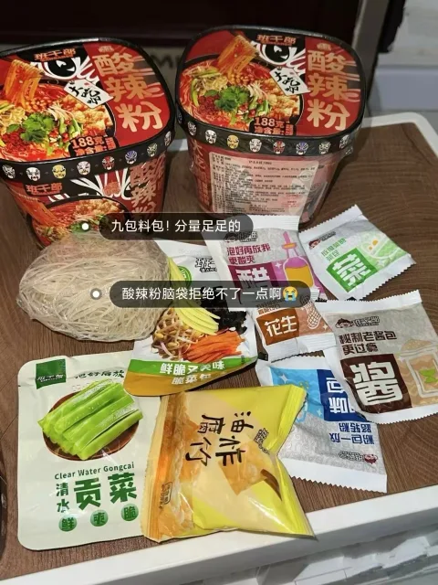 圆哥推荐【贡菜+腐竹+豆芽】班干部大吃咖酸辣粉速食红薯粉方便美食 图片 2
