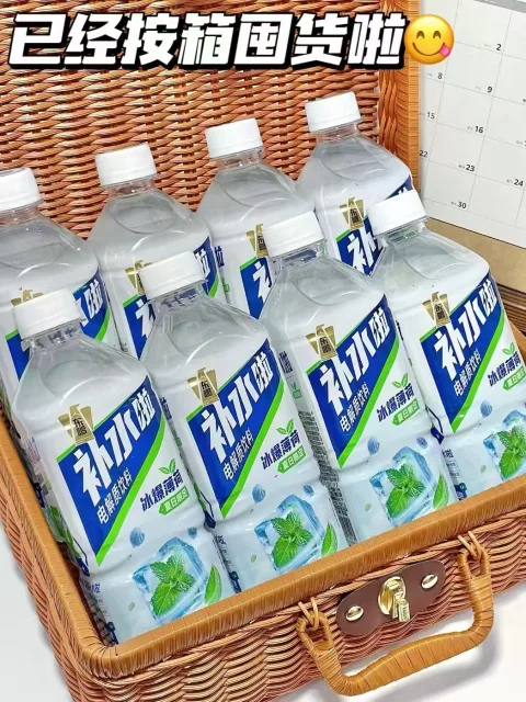 东鹏 东鹏饮料补水啦电解质饮料555ml*24瓶整箱快速补水 555ml*24瓶柠檬味 图片 2