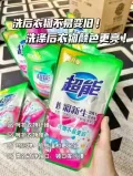 超能双离子洗衣液超值11斤1瓶8袋护色护衣焕彩新生无刺激栀子香 图片 3