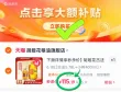 线报图片