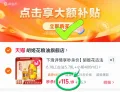 下滑详情享秒杀价】胡姬花古法花生油5.78L+小榨400ml组合食用油 图片 1