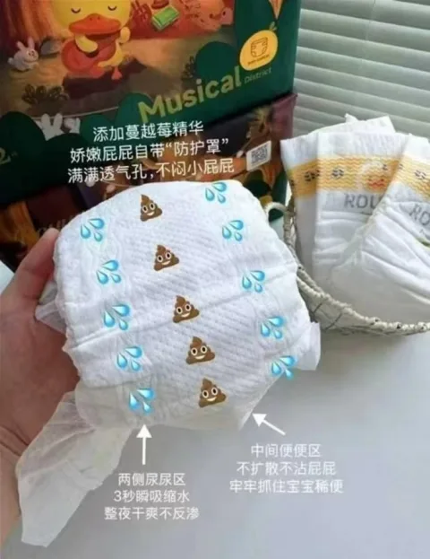 柔丫蔓越莓纸尿裤超柔护臀尿不湿婴儿新生超薄透气拉拉裤男女宝宝 图片 3
