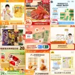 线报图片