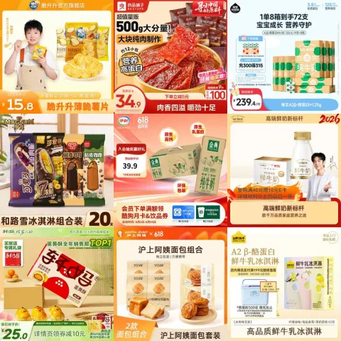 素材图片
