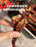 农香森风干鸡肉干手撕低嚼减劲脂耐嚼期解馋即食高蛋白夜宵零食H 图片 5