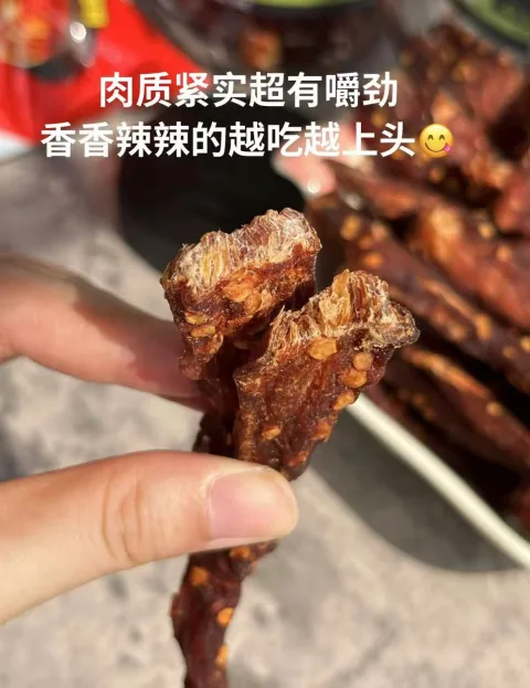 农香森风干鸡肉干手撕低嚼减劲脂耐嚼期解馋即食高蛋白夜宵零食H 图片 5